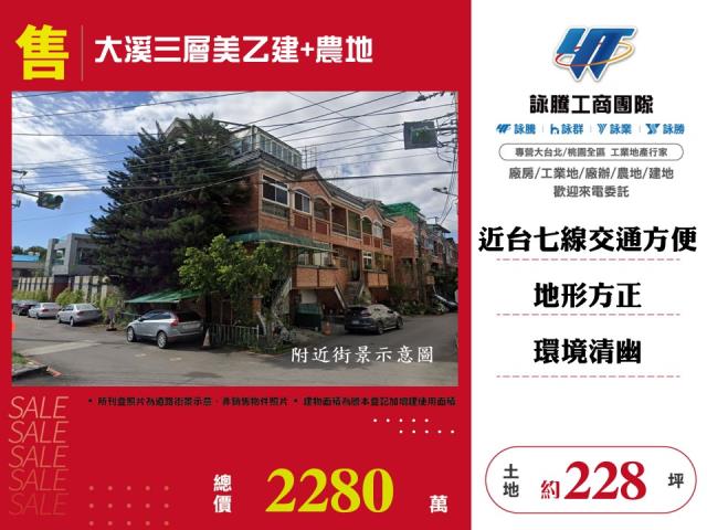 八德建地