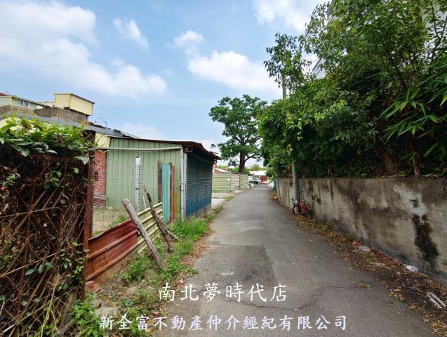 鹽水建地-1