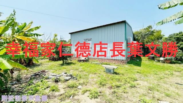 台南農地-0