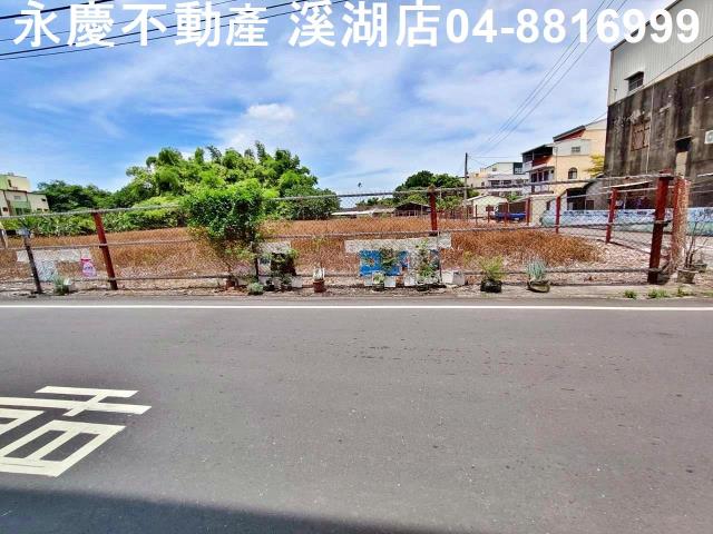 彰化埔心建地-3