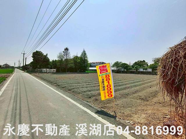埔鹽農地-0