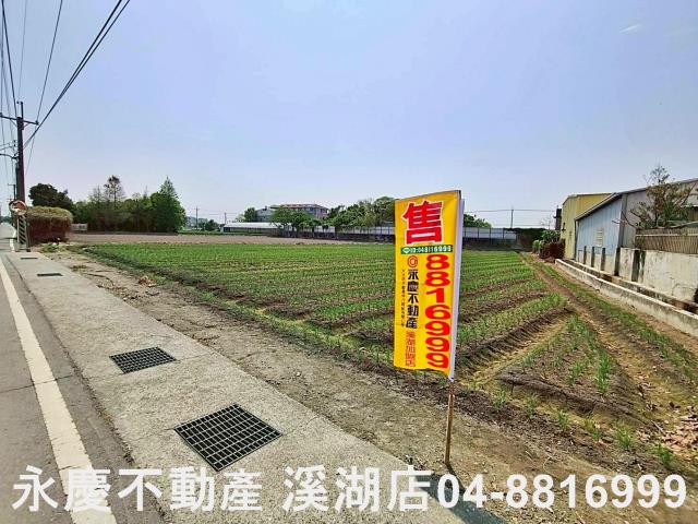 埔鹽農地-7