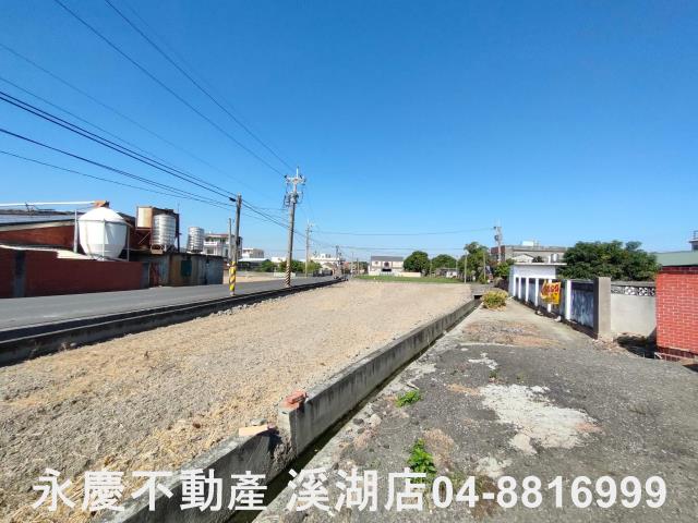 彰化溪湖埔鹽埤頭二林秀水福興建地工業用地田地農地店面透天別墅