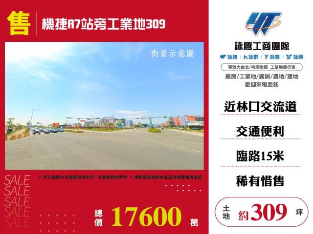 龜山工業地-0