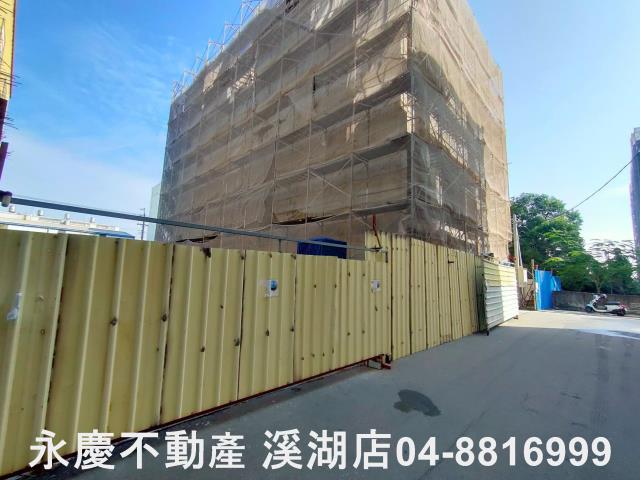 彰化溪湖埔鹽埤頭二林秀水福興建地工業用地田地農地店面透天別墅