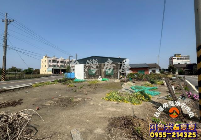 雲林四湖農地土地畜牧養雞雞舍肉雞蛋雞綠能太陽能光電水簾自動化
