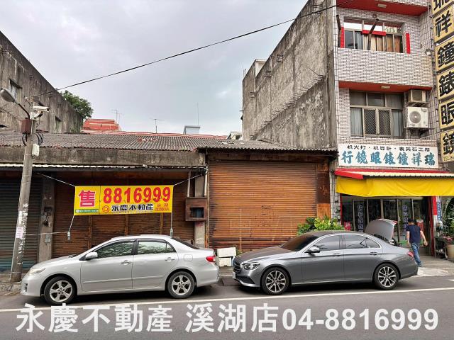 溪州進元路建地買賣土地農地田地託售委賣