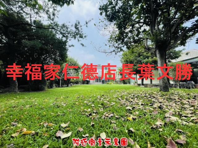 台中大雅建地-1