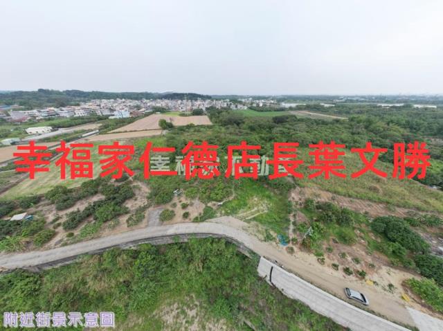 台南新化農地-1