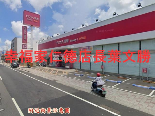 台南歸仁建地-3