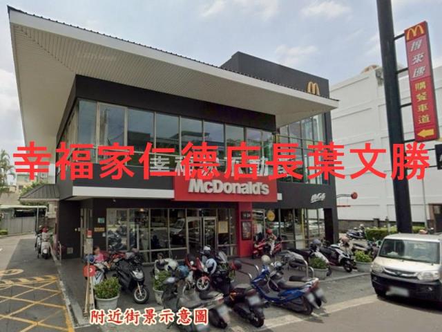 台南歸仁建地-4