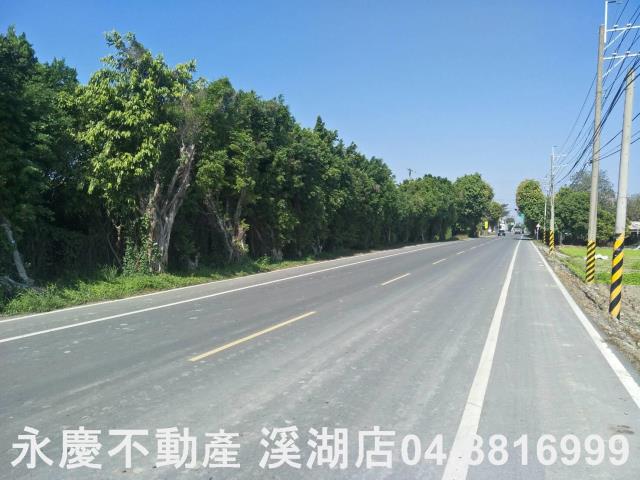 彰化溪湖埔鹽埤頭二林秀水福興建地工業用地田地農地店面透天別墅