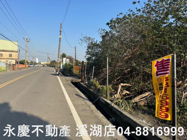 埔鹽農地-1