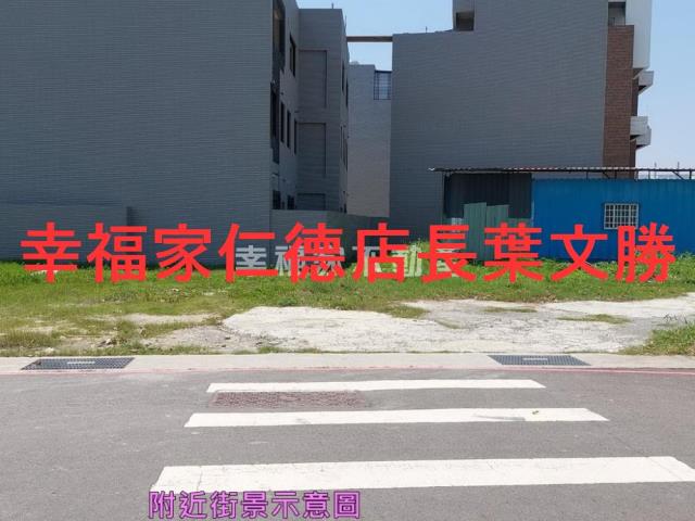 安南建地-5