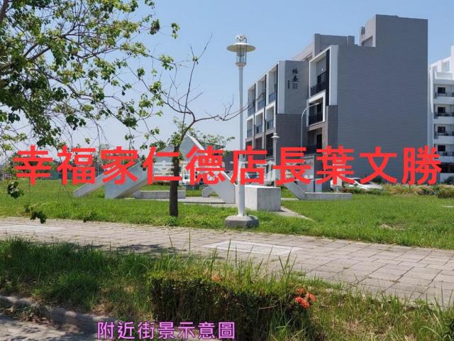 安南建地-8
