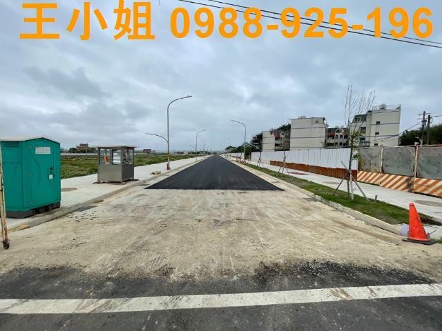航空城安置街廓雙臨路角地