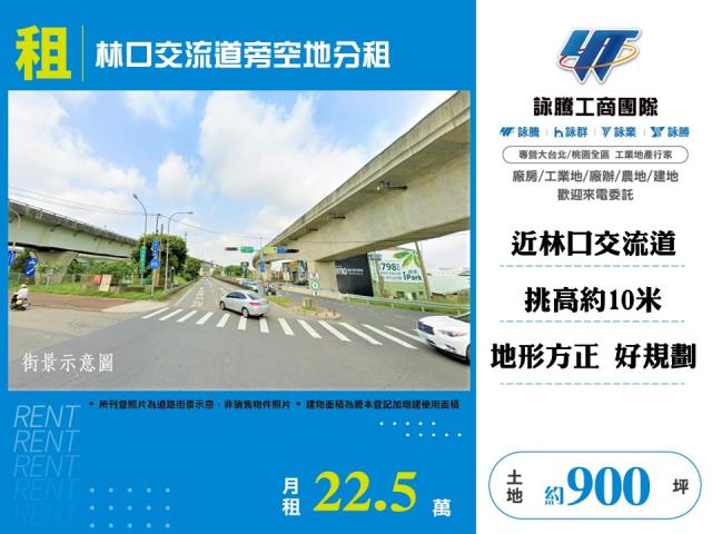 新北農地-0