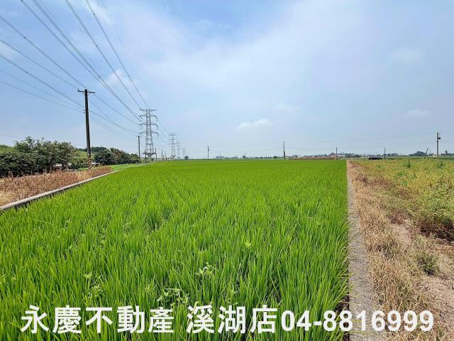 彰化農地-2