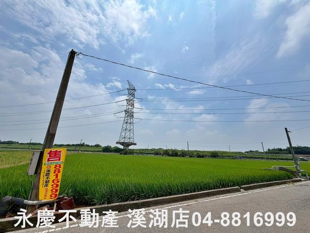 彰化竹塘農地
