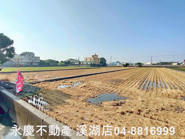 彰化溪湖埔鹽埤頭二林秀水福興建地工業用地田地農地店面透天別墅