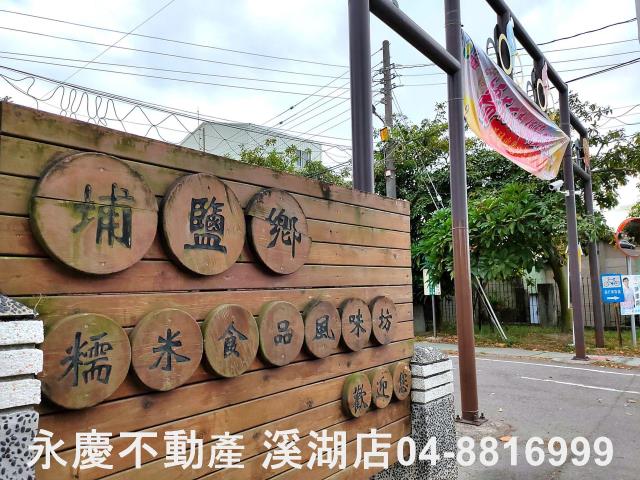 彰化埔鹽建地-12