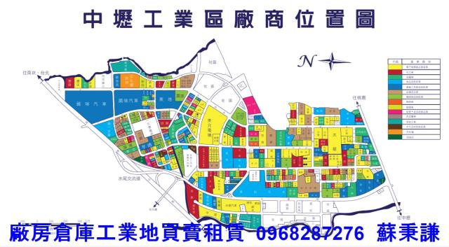 桃園中壢工業地-0