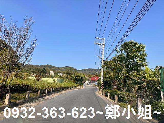 省道
