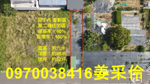 嘉義西區建地-0