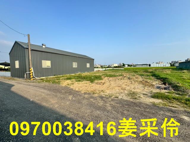 嘉義買房賣房房地合一稅建地農地