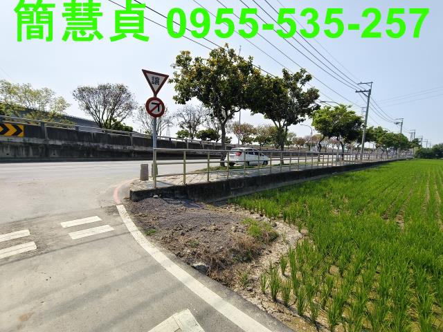 農地