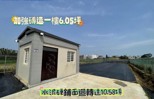 桃園楊梅農地-9