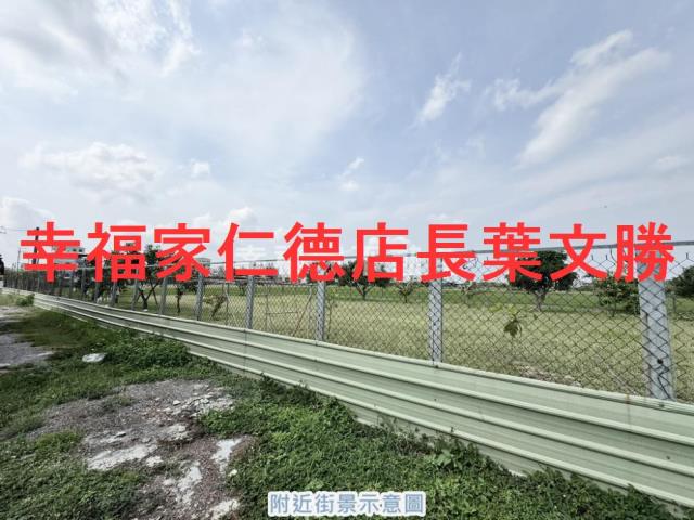 台南永康農地-1