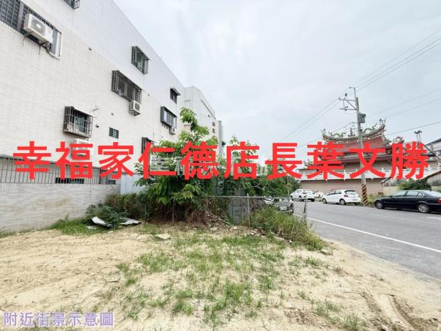 永康建地-4