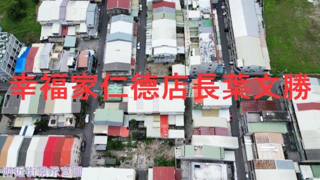 鹽水建地-11