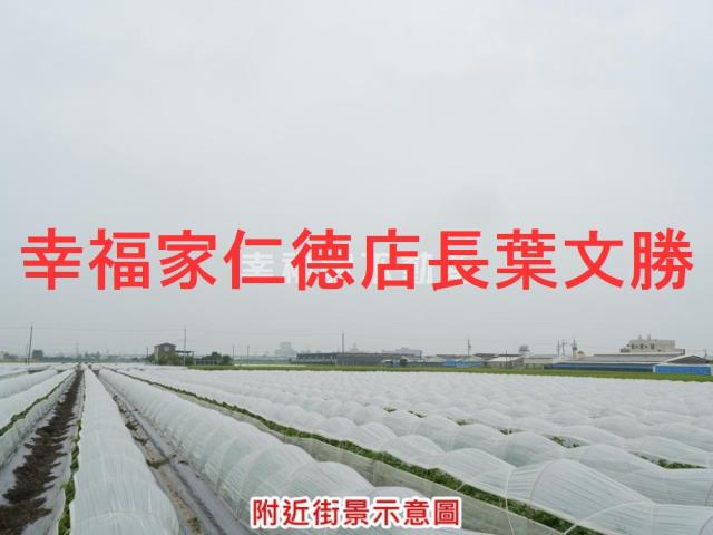 下營農地-8