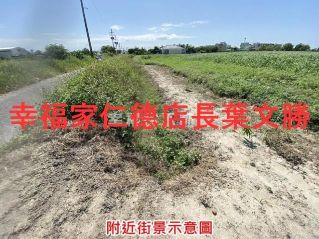 七股農地-2