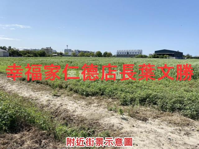 七股農地-3