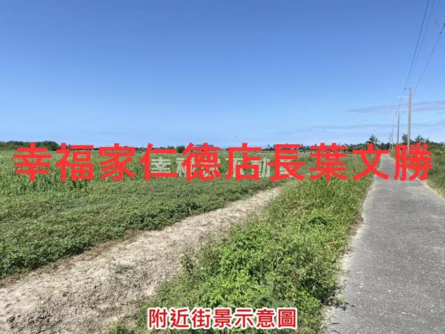 七股農地-8