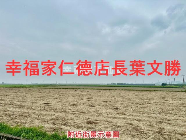 新市農地-12