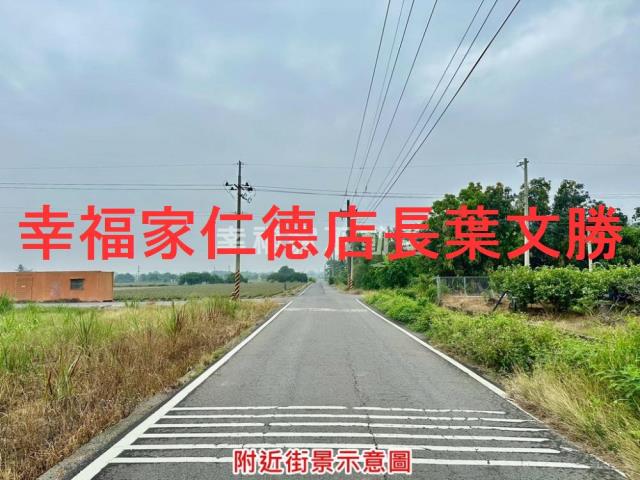 新市農地-3
