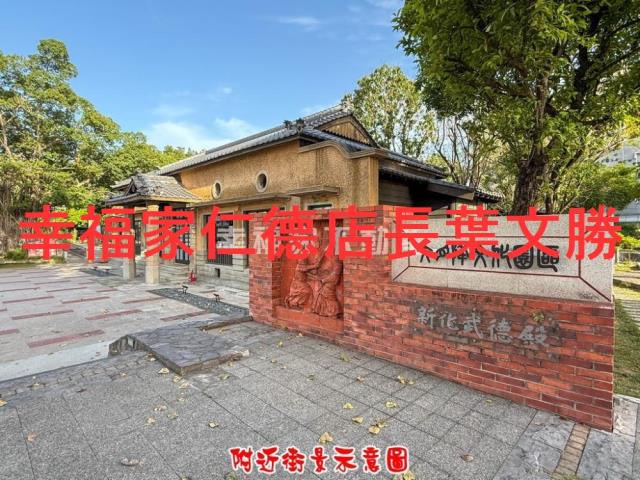 新化農地-10