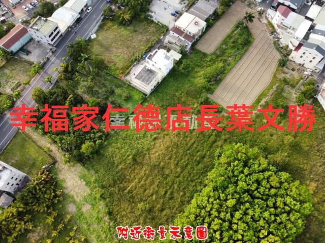 新化農地-2