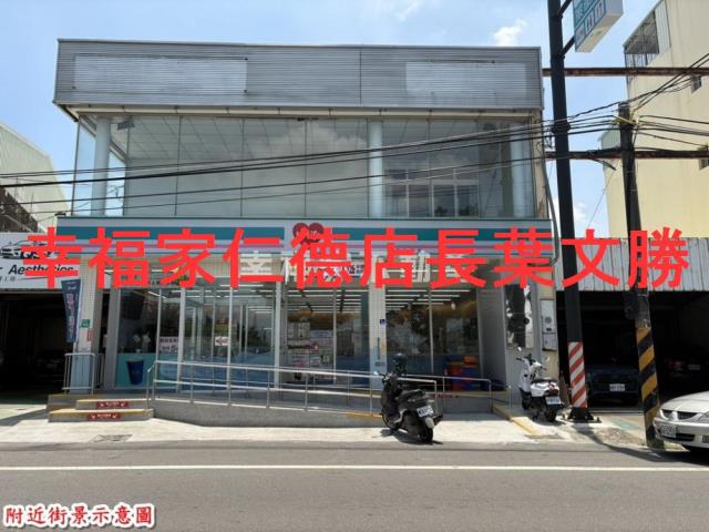 善化農地-0