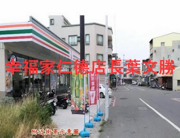 台南建地-8
