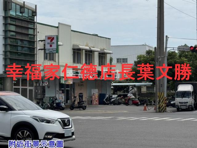 台南建地-1