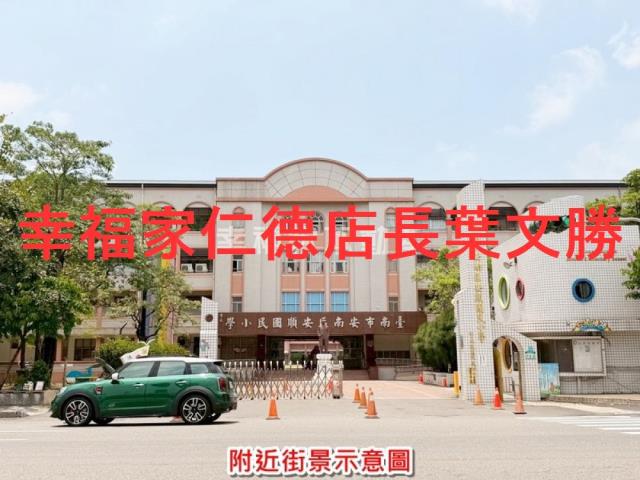 台南建地-0
