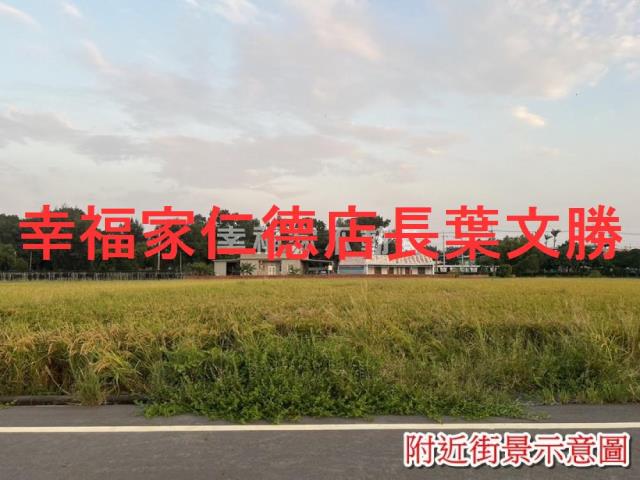 台南農地-0