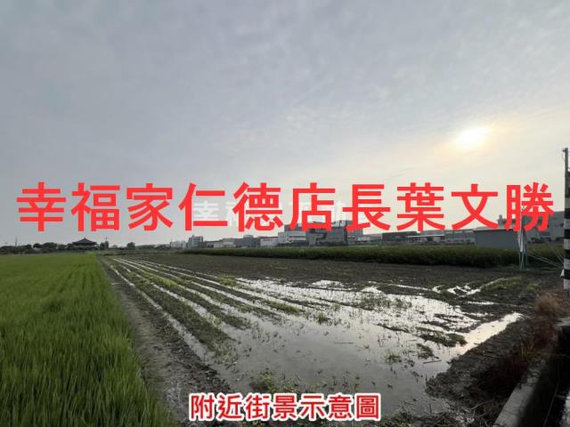 台南農地-1