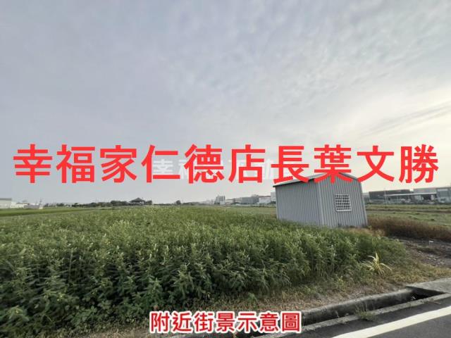 台南農地-1