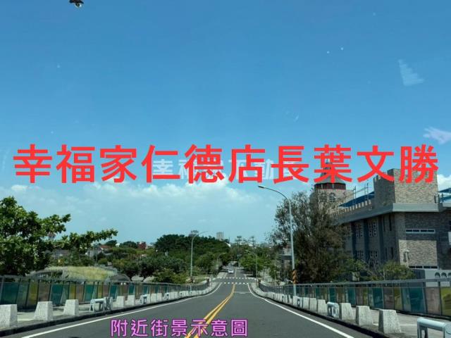 台南建地-1